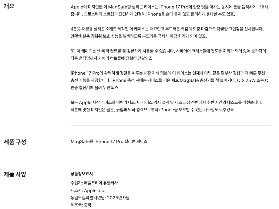 스크린샷 2026-01-14 오전 10.57.20.png